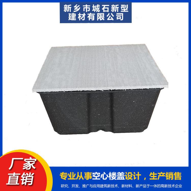 薄壁箱體——建筑輕量化的“先鋒”，帶領綠色建造潮流